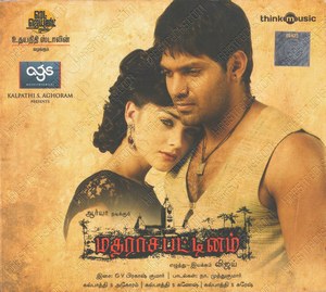 Madharasapattinam (2009) (G.V. Prakash Kumar)